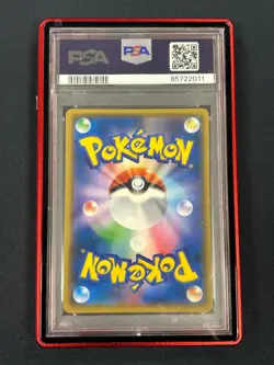 Pokemon TCG Red's Pikachu Full Art JP 270/SM-P - PSA 10 - Promo - Image 2