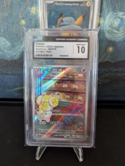 Fidough #085/078 Pokemon (2023) TCG Scarlet Ex - JP - CGC 10 GEM MINT - Image 1