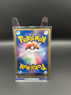 Electabuzz ex 1st Ed Expansion Pack 023/055 Holo Japanese Pokemon (Mod Play) - Image 2