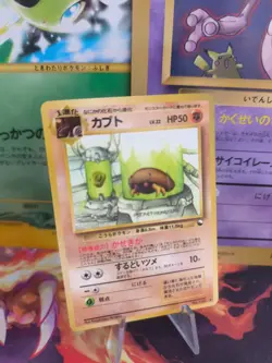 Pokemon Karte Card japanese expansion sheet vending glossy Kabuto Exc-NM - Image 1