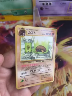 Pokemon Karte Card japanese expansion sheet vending glossy Kabuto Exc-NM - Image 2
