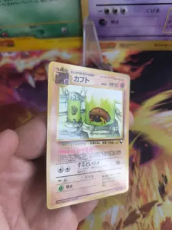 Pokemon Karte Card japanese expansion sheet vending glossy Kabuto Exc-NM - Image 3