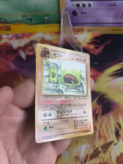 Pokemon Karte Card japanese expansion sheet vending glossy Kabuto Exc-NM - Image 4