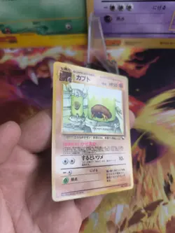 Pokemon Karte Card japanese expansion sheet vending glossy Kabuto Exc-NM - Image 5