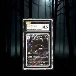 Pokemon Houndoom 066/064 Night Wanderer - sv6a Japanese Art Rare 8.5 (2024) - Image 1