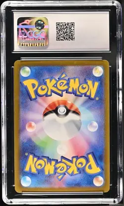 Pokemon Houndoom 066/064 Night Wanderer - sv6a Japanese Art Rare 8.5 (2024) - Image 3