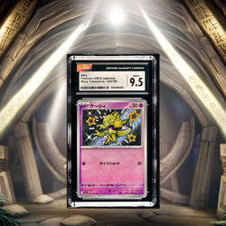 Pokemon Abra 253/190 Shiny Treasure ex - sv4a Japanese Mint+ 9.5 (2023) - Image 1