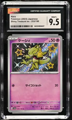 Pokemon Abra 253/190 Shiny Treasure ex - sv4a Japanese Mint+ 9.5 (2023) - Image 2