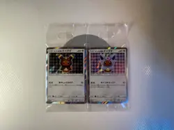 Sealed Pokemon Cards Umbreon x Espeon Poncho-wearing Eevee TD 140-141 /SM-P - Image 1