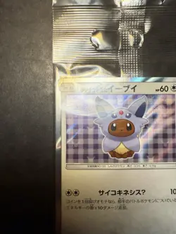 Sealed Pokemon Cards Umbreon x Espeon Poncho-wearing Eevee TD 140-141 /SM-P - Image 4
