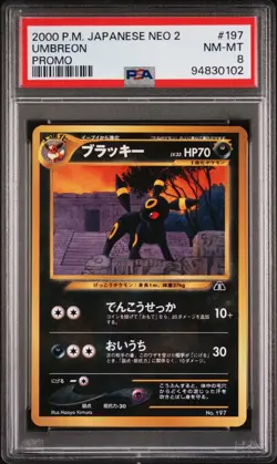 PSA 8 - 2000 POKEMON JAPANESE NEO 2 PROMO 197 UMBREON PROMO - Image 1