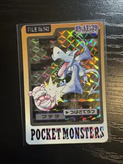 [NM] Aerodactyl Pokemon Japanese Bandai Carddass File No.142 HOLO 1997 slowpoke - Image 1