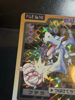 [NM] Aerodactyl Pokemon Japanese Bandai Carddass File No.142 HOLO 1997 slowpoke - Image 2