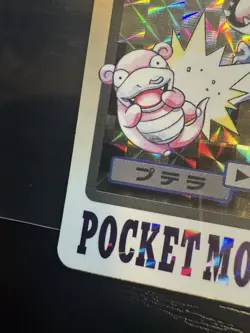 [NM] Aerodactyl Pokemon Japanese Bandai Carddass File No.142 HOLO 1997 slowpoke - Image 4
