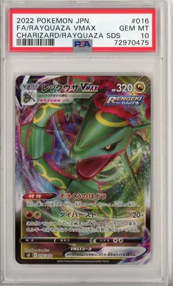 PSA 10 Rayquaza Vmax 16/30 Charizard Rayquaza SDS Deck Pokemon Japanese Card - Image 1