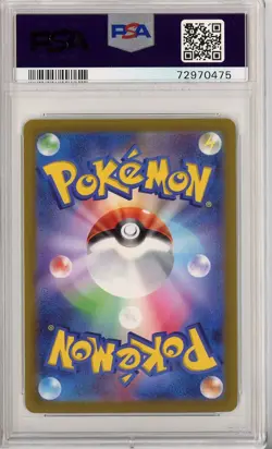 PSA 10 Rayquaza Vmax 16/30 Charizard Rayquaza SDS Deck Pokemon Japanese Card - Image 2