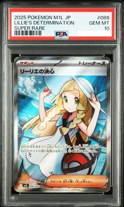 PSA 10 Lillie's Determination SR 086/063 Mega Brave M1L Pokemon Card Japanese NM - Image 1