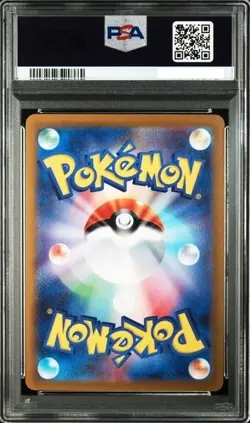 PSA 10 Lillie's Determination SR 086/063 Mega Brave M1L Pokemon Card Japanese NM - Image 2