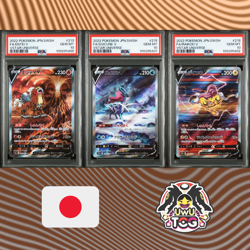 PSA 10 Entei Suicune Raikou V Sequential Set Pokemon Card VSTAR Universe SAR - Image 1