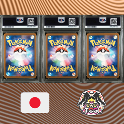 PSA 10 Entei Suicune Raikou V Sequential Set Pokemon Card VSTAR Universe SAR - Image 2