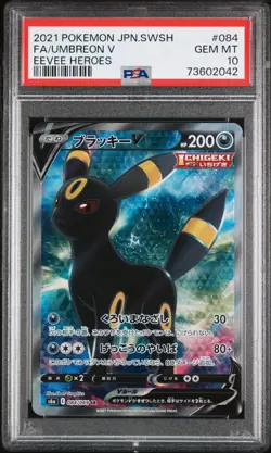 [PSA 10] Pokemon Card Japanese Umbreon V Eevee Heroes 084/069 SR S6a - Image 1