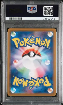 [PSA 10] Pokemon Card Japanese Umbreon V Eevee Heroes 084/069 SR S6a - Image 2