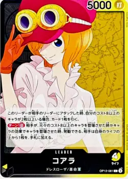Koala OP12-081 L Legacy of the Master - ONE PIECE Card Game Japanese - Image 1