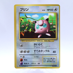 Jigglypuff No.039 Corocoro Promo Old back Glossy Pokemon Card Japanese 1996 - Image 1