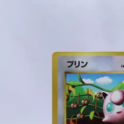 Jigglypuff No.039 Corocoro Promo Old back Glossy Pokemon Card Japanese 1996 - Image 2