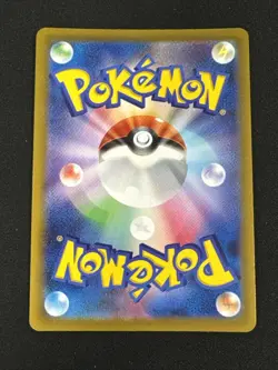Rhydon 112/165 (Master Ball) U sv2a Reverse Holo Japanese Pokemon Card 151 MINT - Image 2