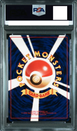 PSA7 1999 Sabrina’s Gengar #94 Holo Rare Pokemon TCG Gym 2 Banned Art Japanese - Image 2