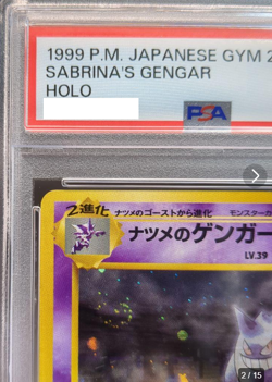 PSA7 1999 Sabrina’s Gengar #94 Holo Rare Pokemon TCG Gym 2 Banned Art Japanese - Image 4