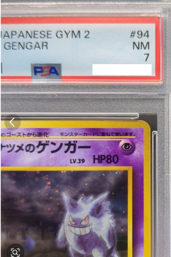PSA7 1999 Sabrina’s Gengar #94 Holo Rare Pokemon TCG Gym 2 Banned Art Japanese - Image 5