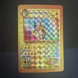 1996 Pokemon Holo Prism Japanese Vending Sticker Gym Heroes Lt Surge Raichu 26 - Image 1