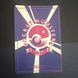1996 Pokemon Holo Prism Japanese Vending Sticker Gym Heroes Lt Surge Raichu 26 - Image 2