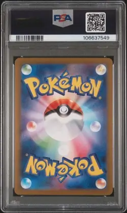 2025 Japanese Pokemon - Full Art Articuno - SV9 - Battle Partners #102 PSA 10 - Image 2