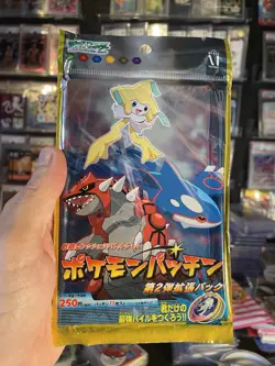 Pokemon Expansion Pack Ruby & Sapphire Patchin Sealed Booster Pack Vintage - Image 1