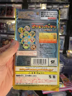 Pokemon Expansion Pack Ruby & Sapphire Patchin Sealed Booster Pack Vintage - Image 2