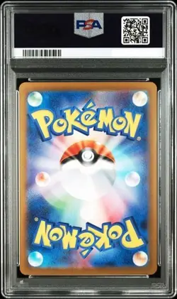 PSA 10 Acerola's Mischief SAR 090/063 Mega Symphonia M1S Pokemon Japanese 2025 - Image 2