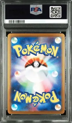 PSA 10 Lillie's Determination SAR 091/063 Mega Brave M1L Pokemon Japanese 2025 - Image 2