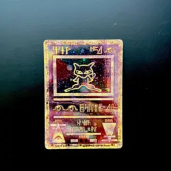 ANCIENT MEW | 2000 Pokemon TCG | Movie Promo Card | HP | - Image 1