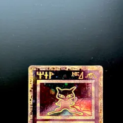 ANCIENT MEW | 2000 Pokemon TCG | Movie Promo Card | HP | - Image 3