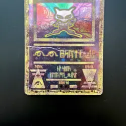 ANCIENT MEW | 2000 Pokemon TCG | Movie Promo Card | HP | - Image 4