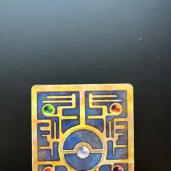 ANCIENT MEW | 2000 Pokemon TCG | Movie Promo Card | HP | - Image 5