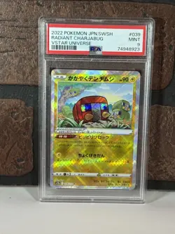 PSA 9 Japanese 039/172 Radiant Charjabug S12a VSTAR Universe Pokemon Card TCG - Image 1