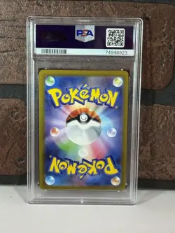 PSA 9 Japanese 039/172 Radiant Charjabug S12a VSTAR Universe Pokemon Card TCG - Image 2