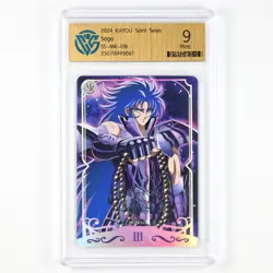CCG Mint 9 2024 KAYOU Saint Seiya CCG Card SS-MR-018 Saga - Image 1