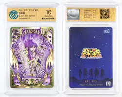 CCG GemMint 10 2025 KAYOU Saint Seiya CCG Card SS-BP-037 Athena 017/199 - Image 1