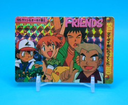 Pokemon Card Japanese - Professor Oak #195 - Bandai - Anime Collection - Holo - Image 1