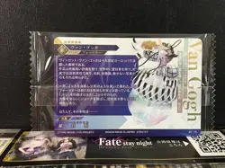 Van Gogh Foreigner Fate Grand Order Twin Wafer Card 2025 FGO ST 15 - Image 2